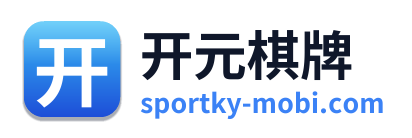 开元棋牌